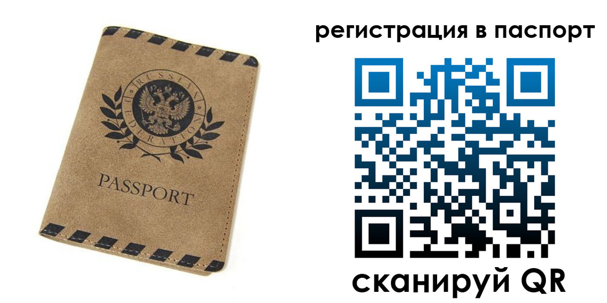 регистрация для дет. сада в Луховицах