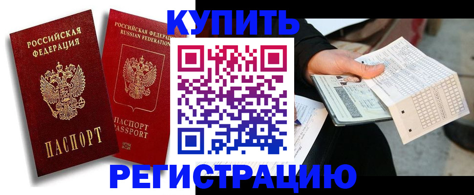 найти адрес прописки в Луховицах