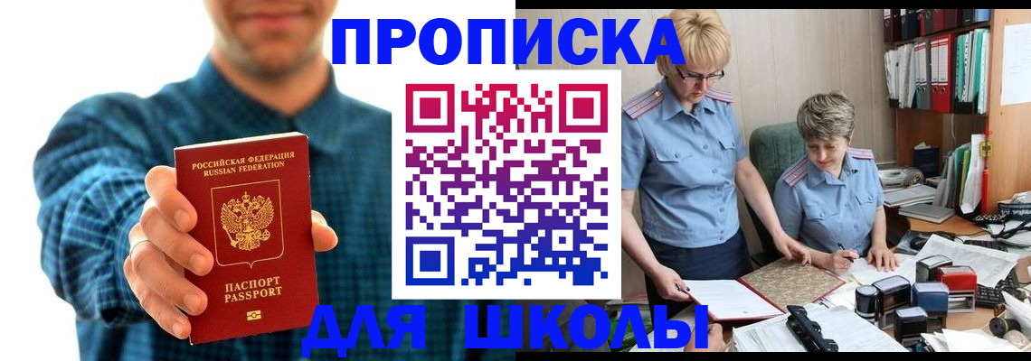 временная регистрация надежно в Луховицах